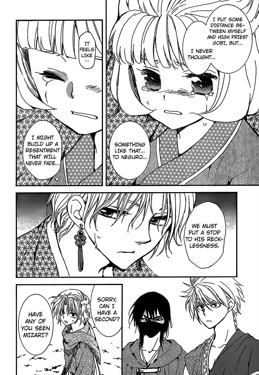 Page 14 of Chapter 145