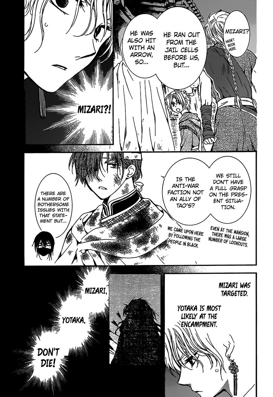 Page 15 of Chapter 145