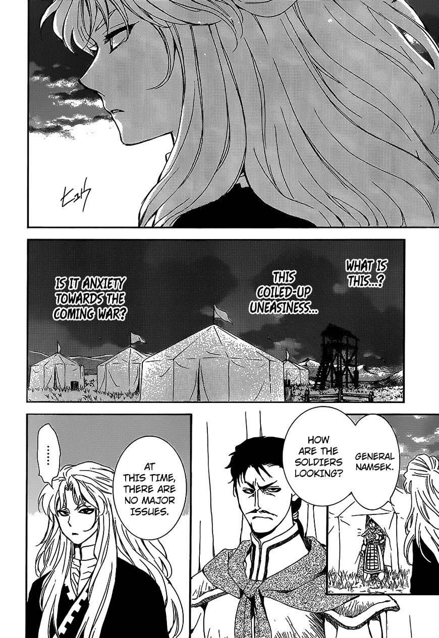 Page 16 of Chapter 145