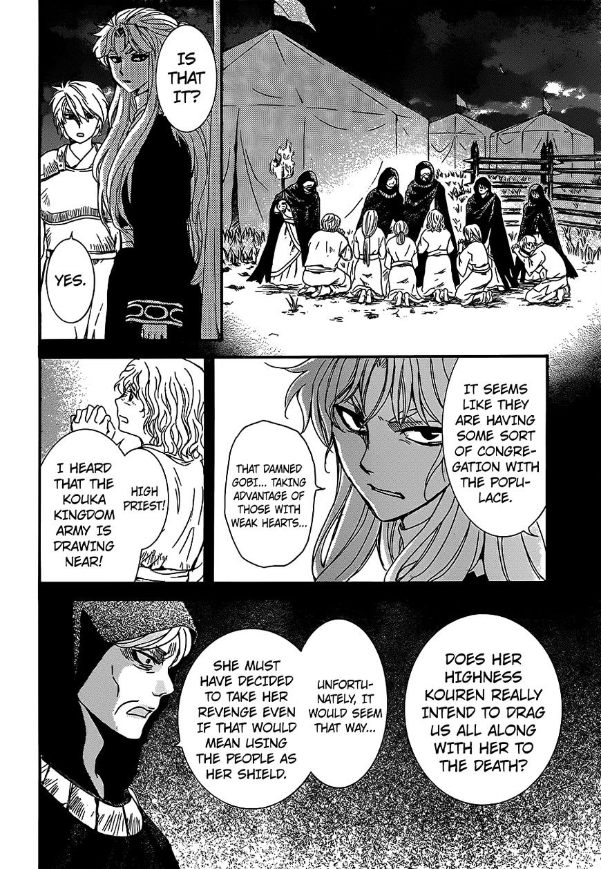 Page 18 of Chapter 145