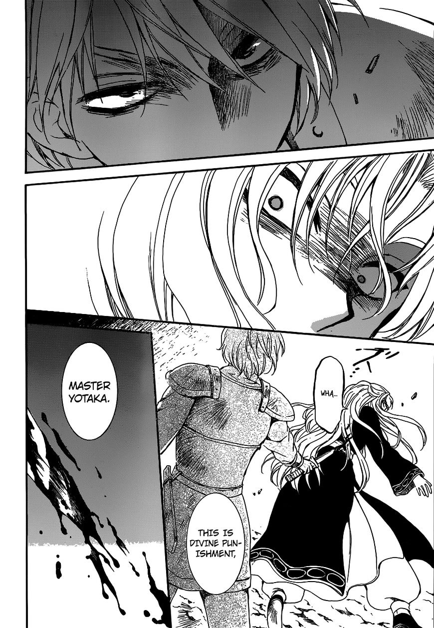 Page 22 of Chapter 145