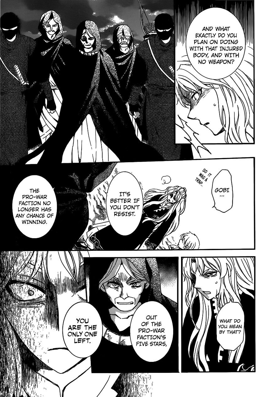 Page 25 of Chapter 145