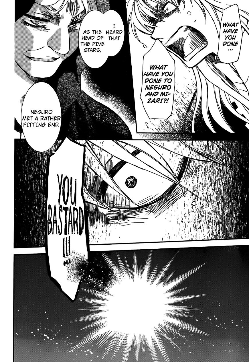 Page 26 of Chapter 145