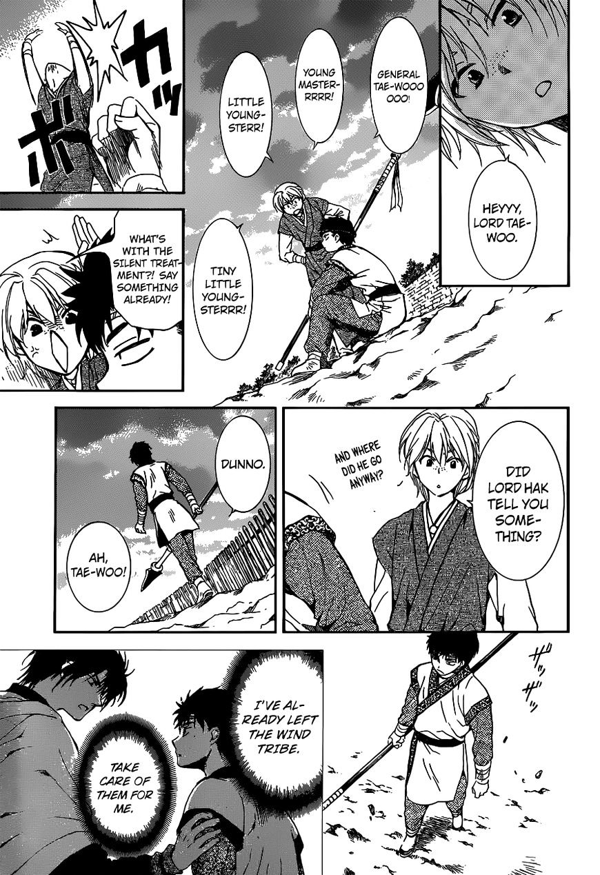 Page 27 of Chapter 145