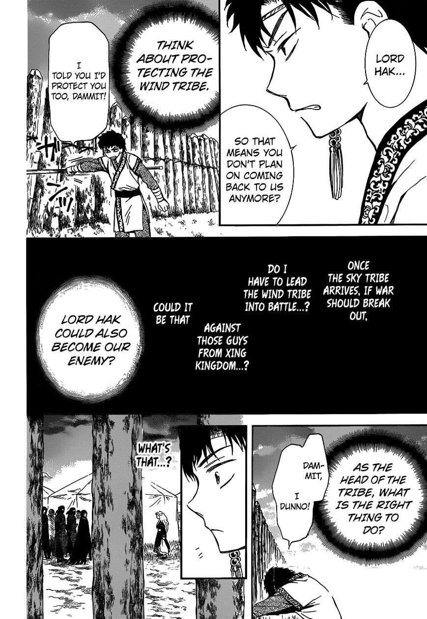 Page 28 of Chapter 145