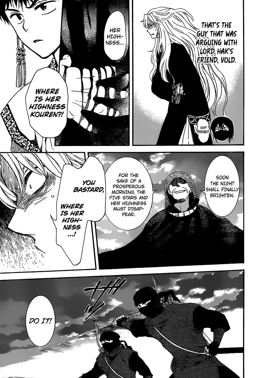 Page 29 of Chapter 145