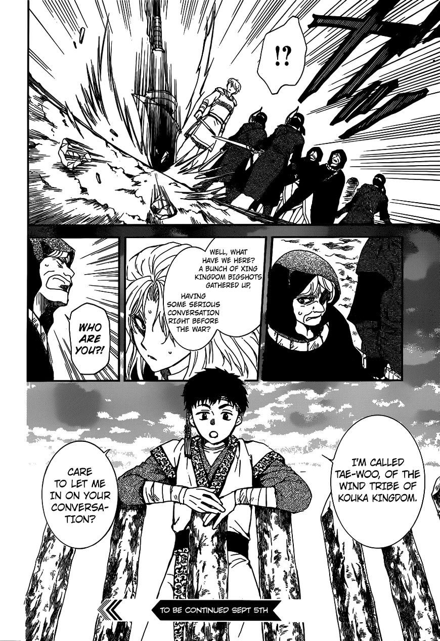 Page 30 of Chapter 145