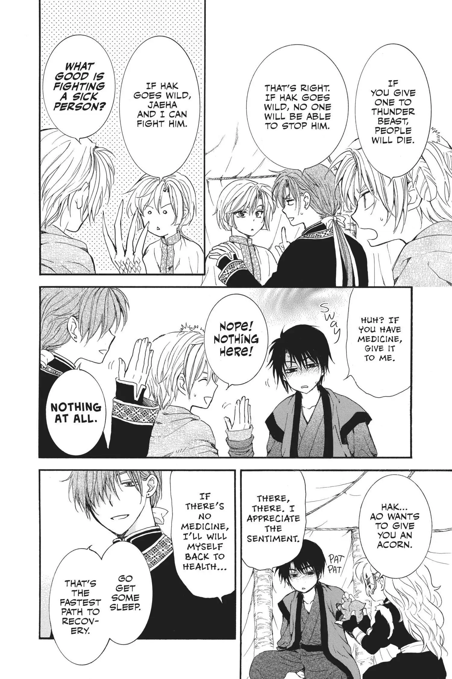Page 2 of Chapter 146.1