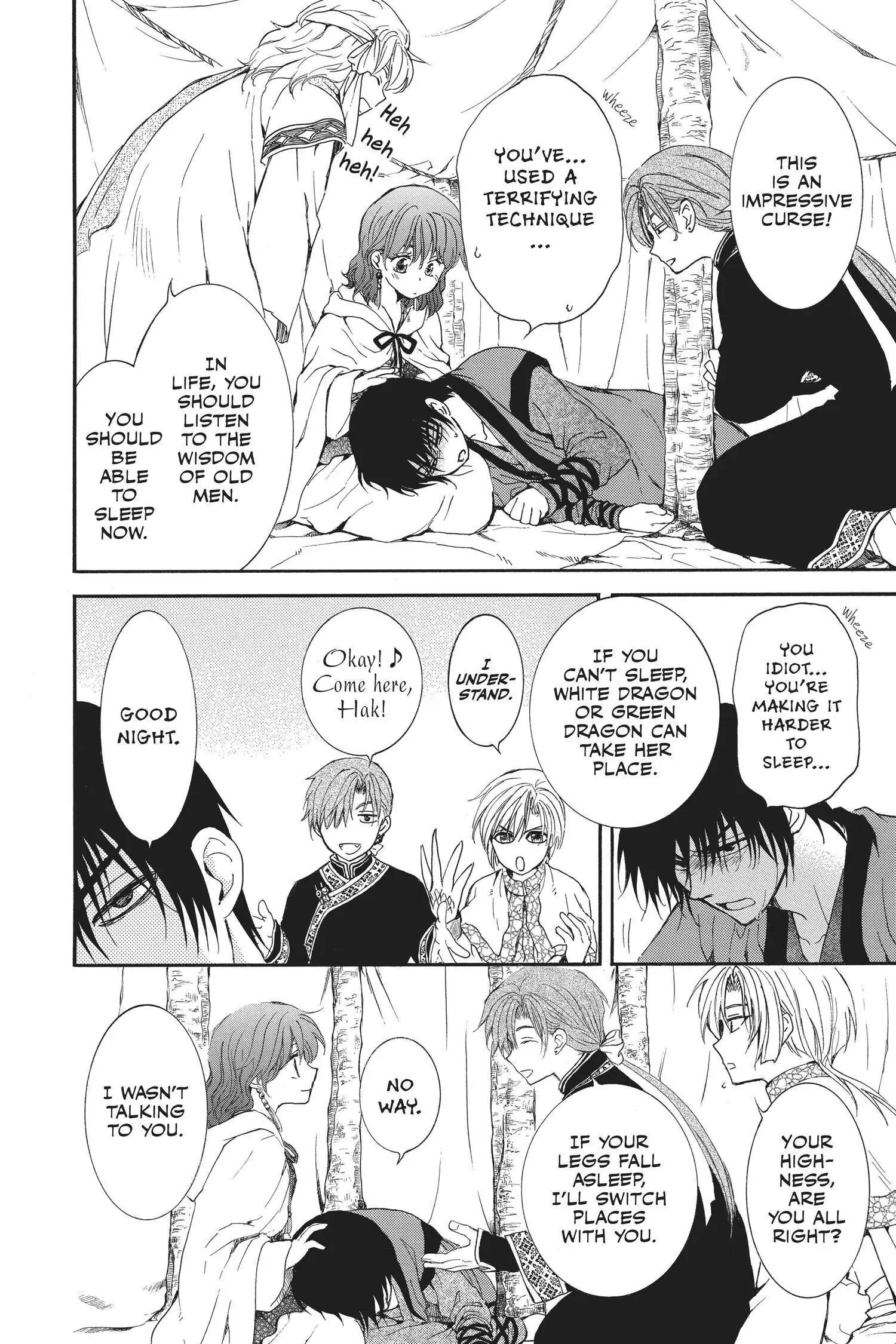 Page 4 of Chapter 146.1