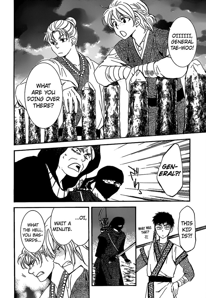 Page 6 of Chapter 146