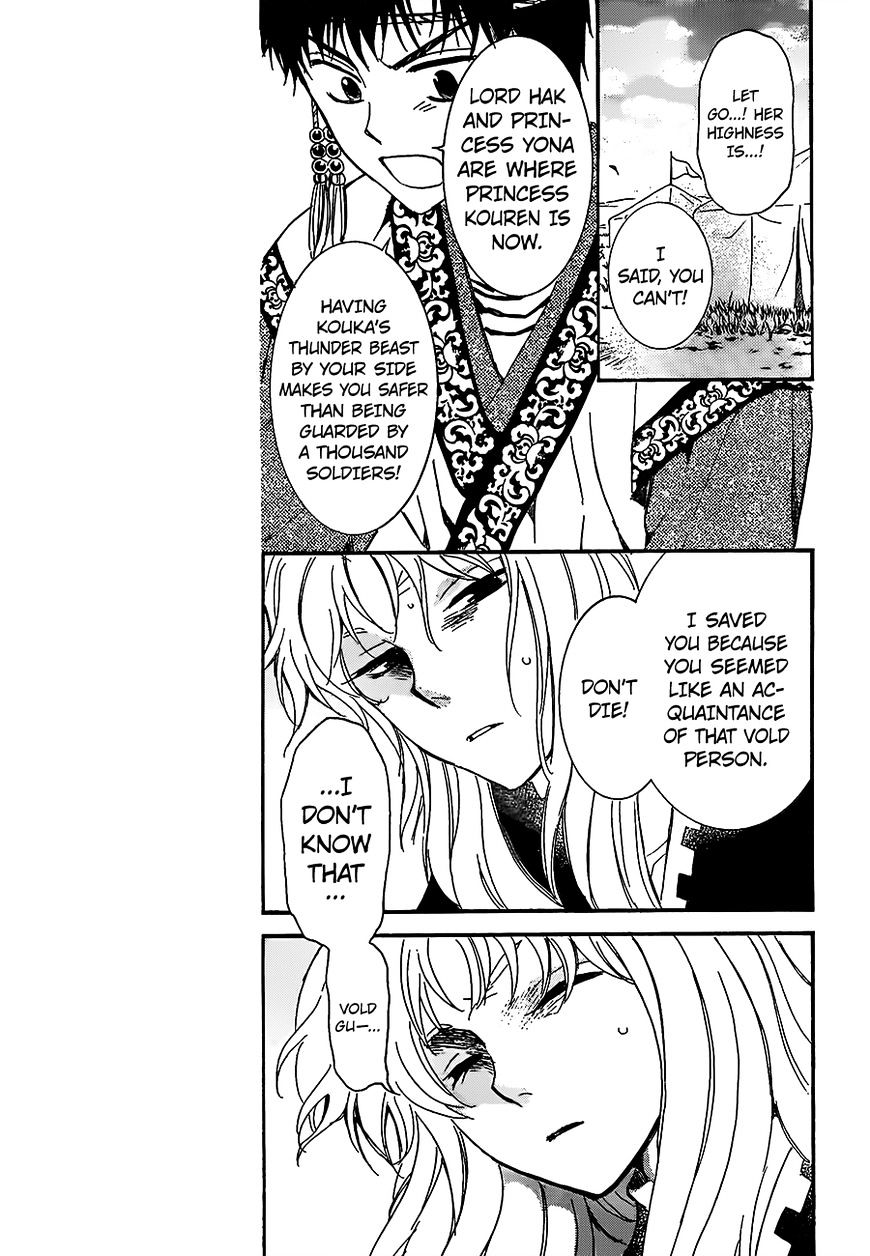 Page 9 of Chapter 146