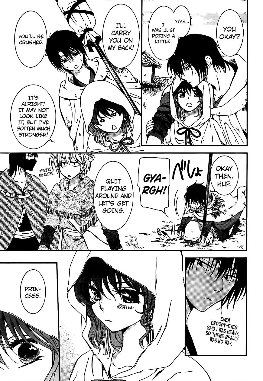 Page 15 of Chapter 146