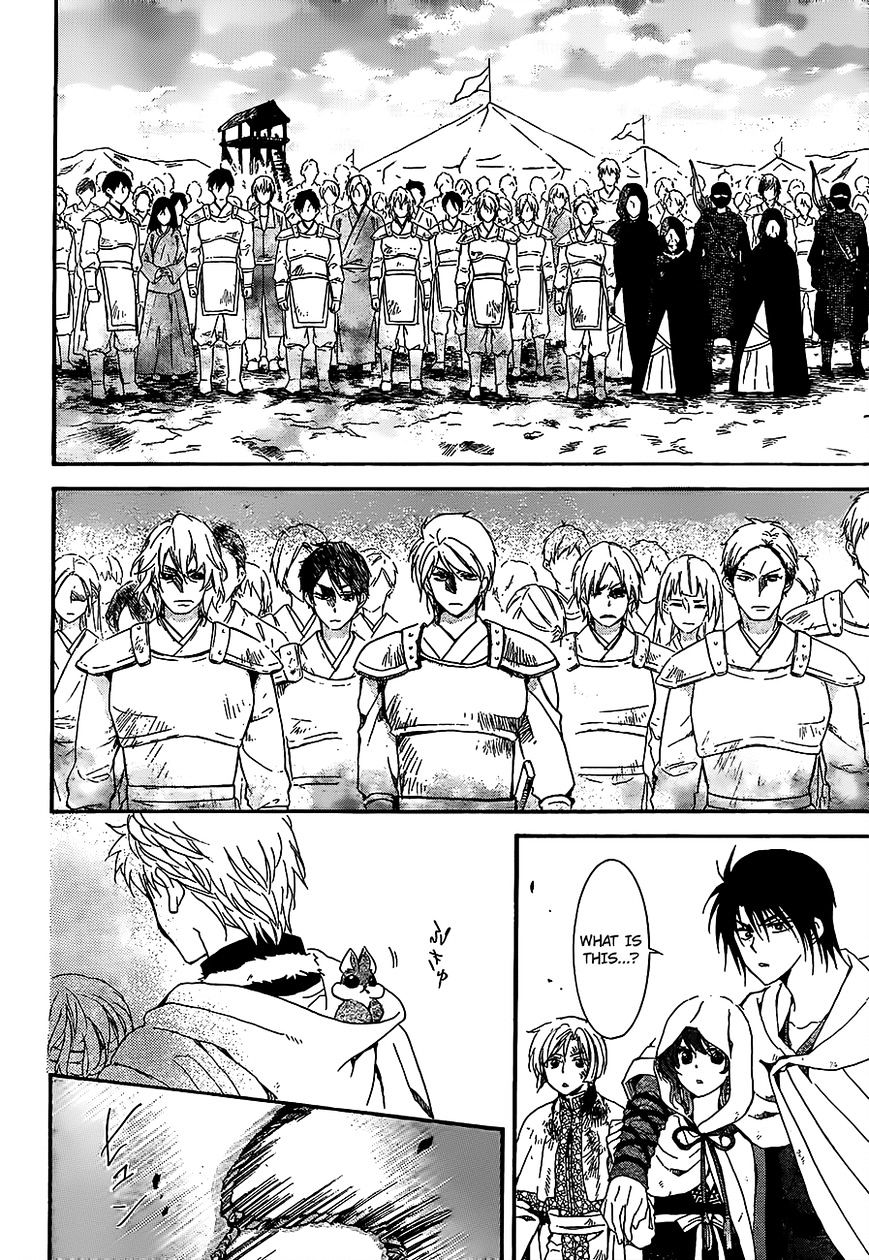 Page 18 of Chapter 146