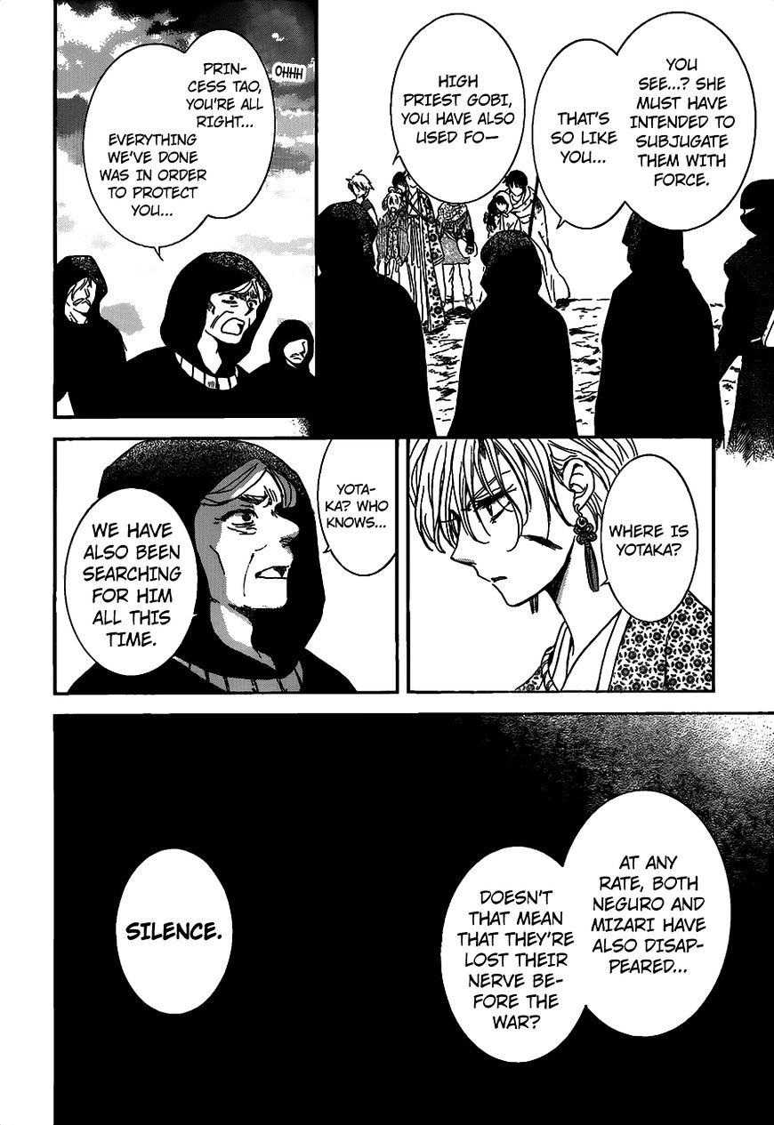 Page 24 of Chapter 146