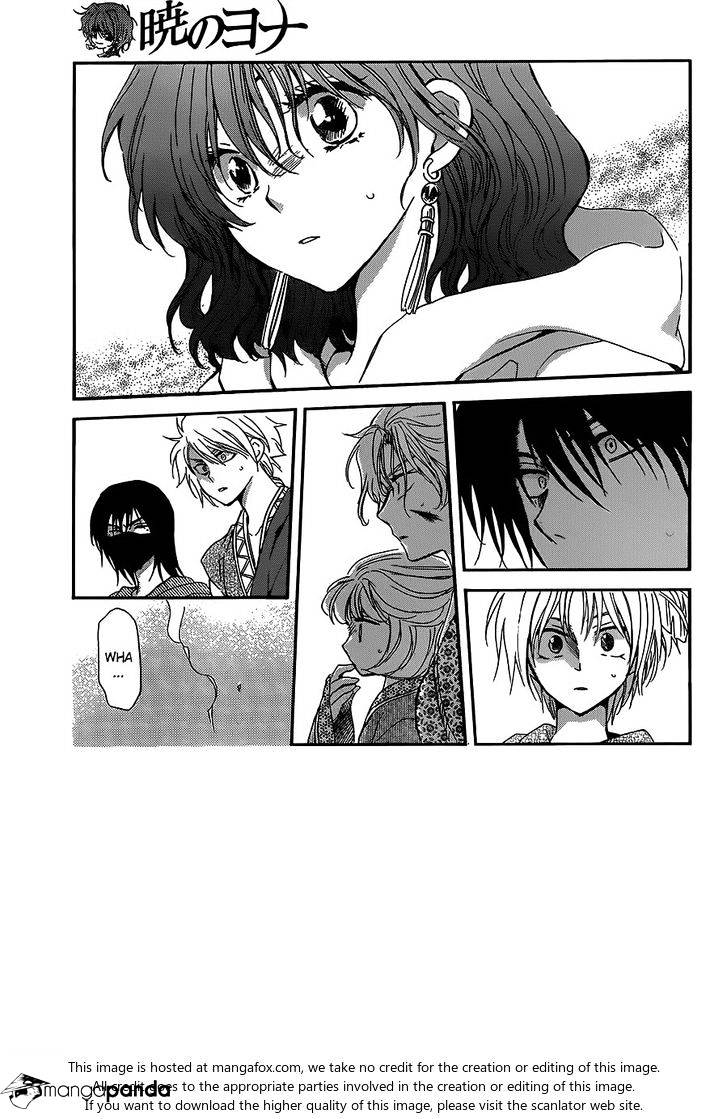 Page 2 of Chapter 147