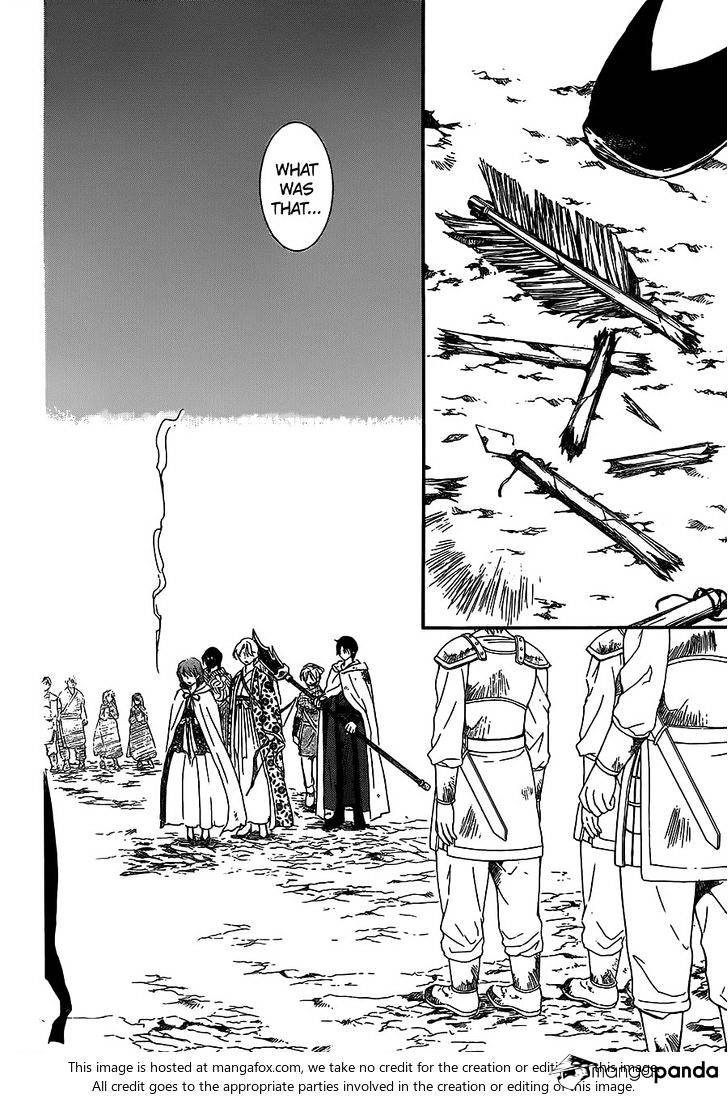 Page 3 of Chapter 147