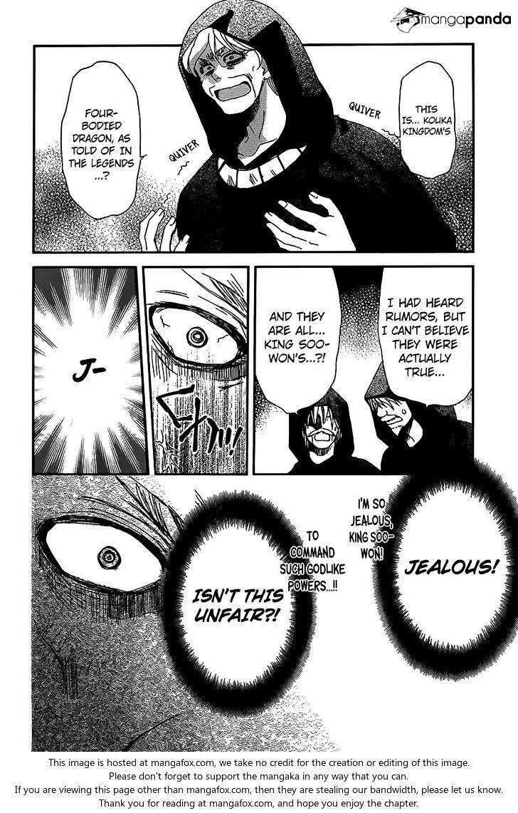 Page 5 of Chapter 147