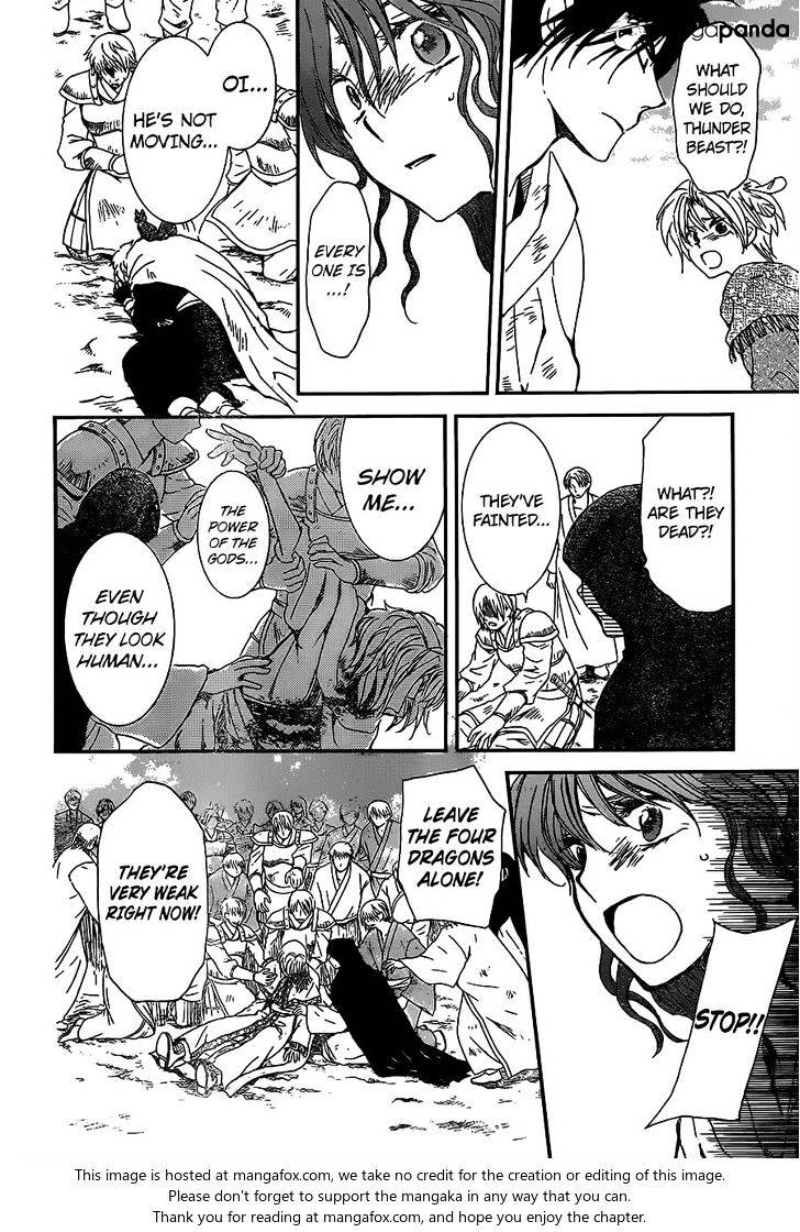 Page 7 of Chapter 147
