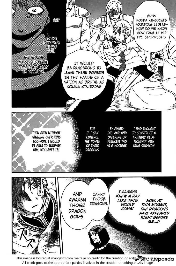 Page 9 of Chapter 147