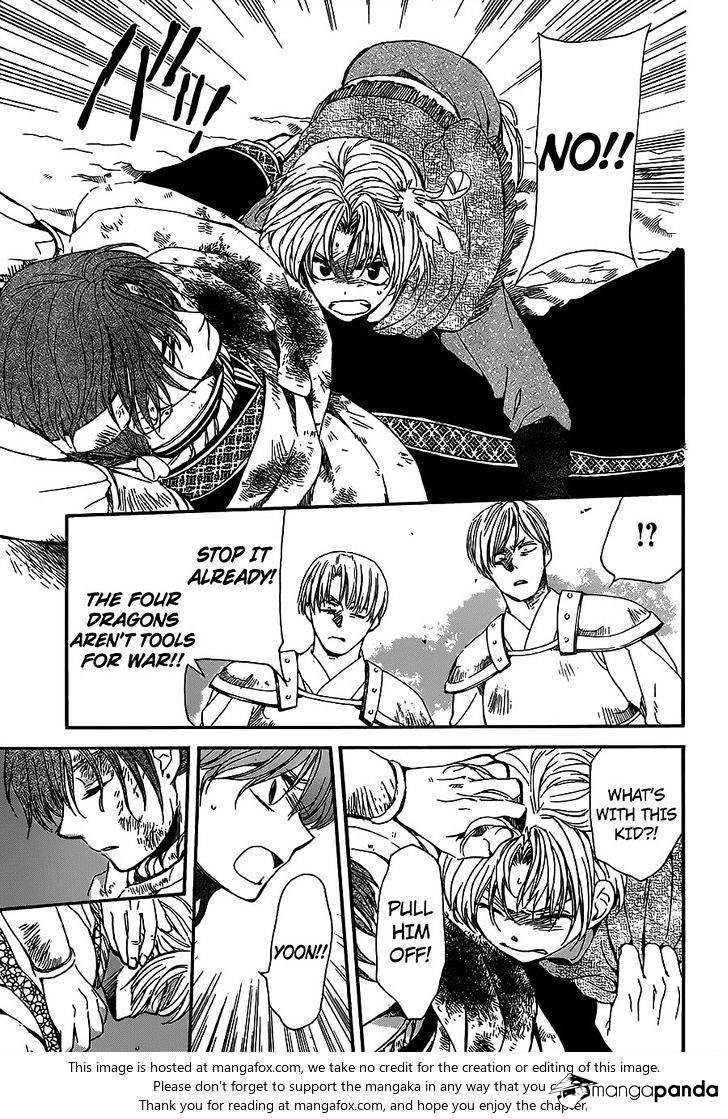 Page 10 of Chapter 147