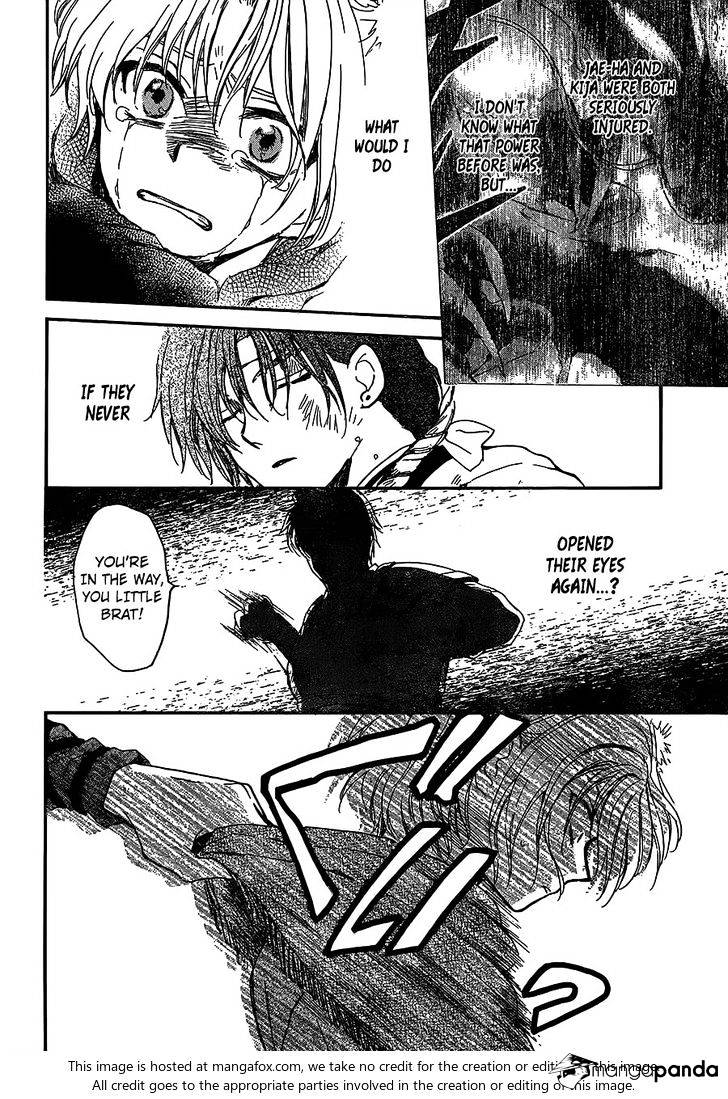 Page 11 of Chapter 147