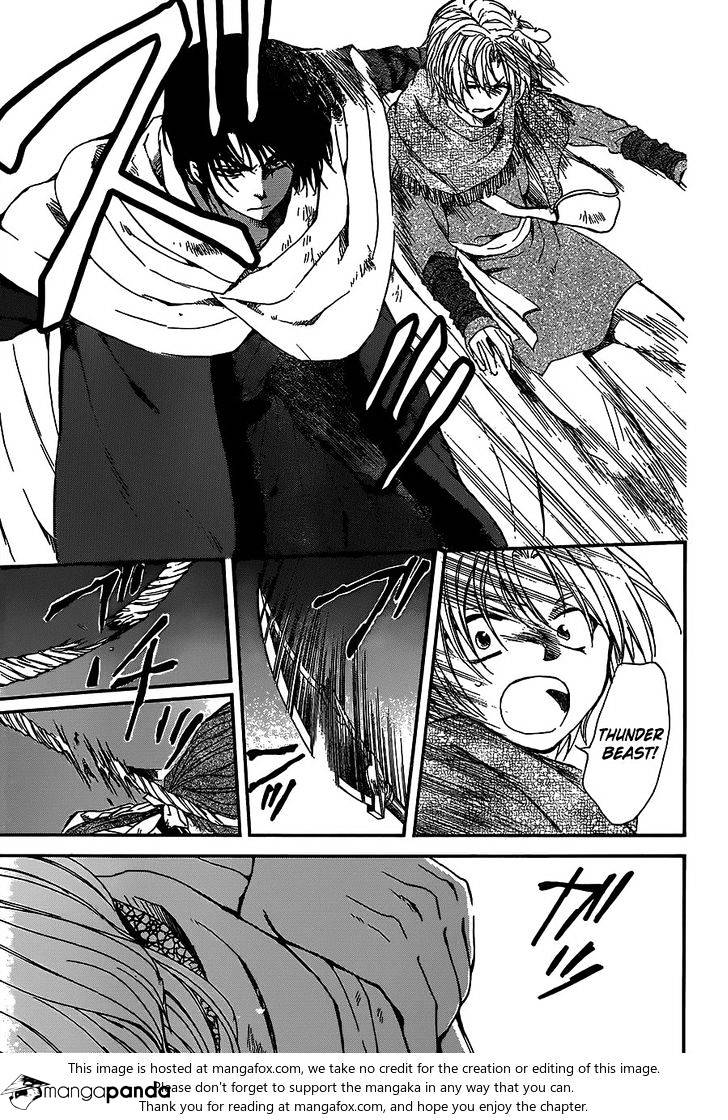 Page 12 of Chapter 147