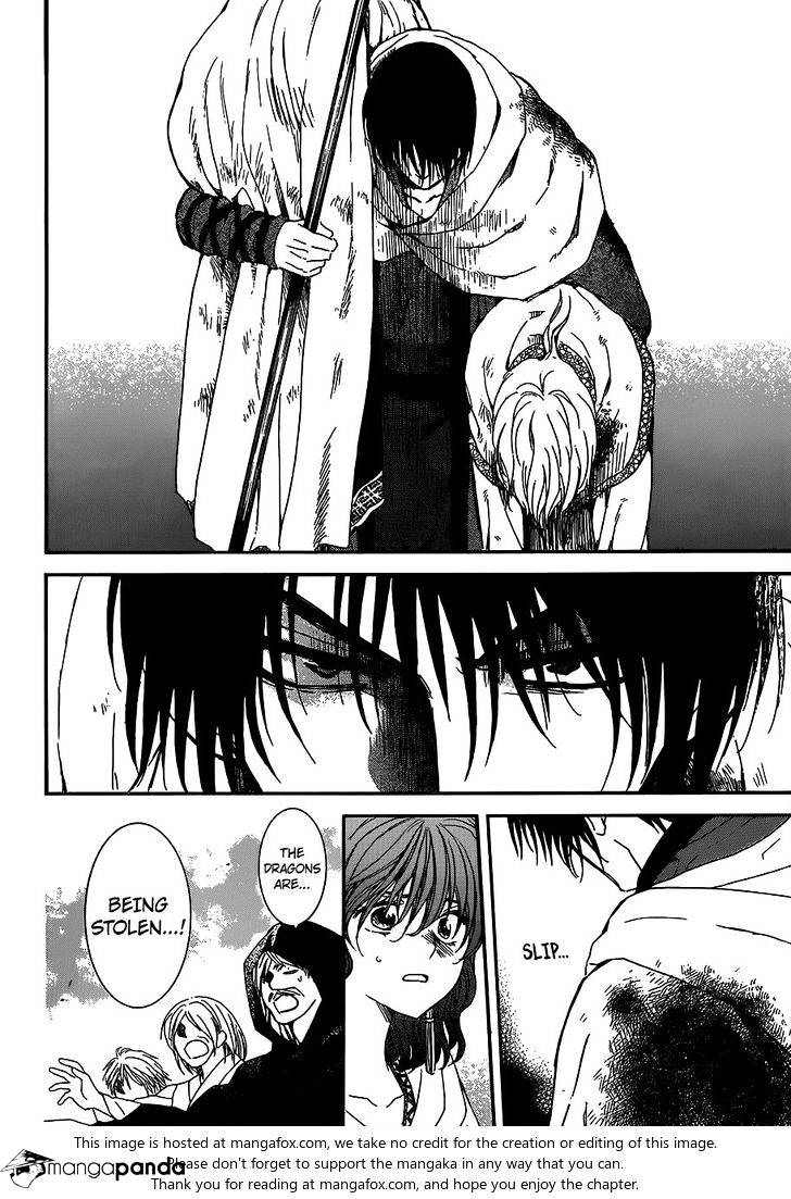 Page 13 of Chapter 147