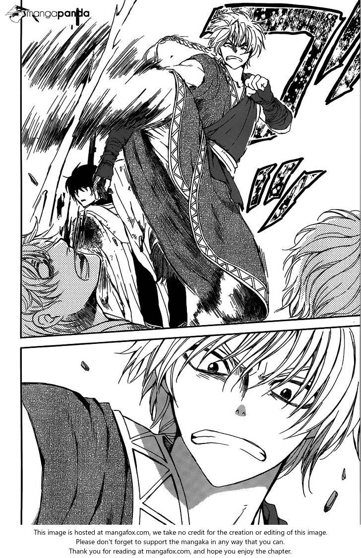Page 17 of Chapter 147