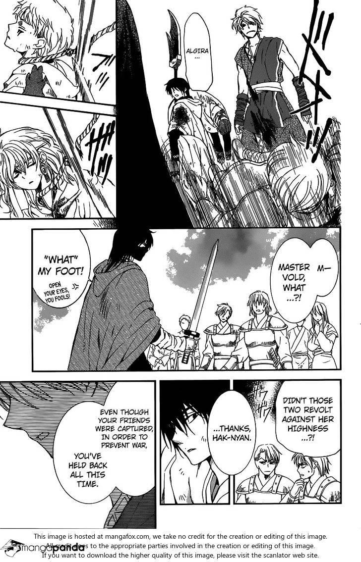 Page 18 of Chapter 147