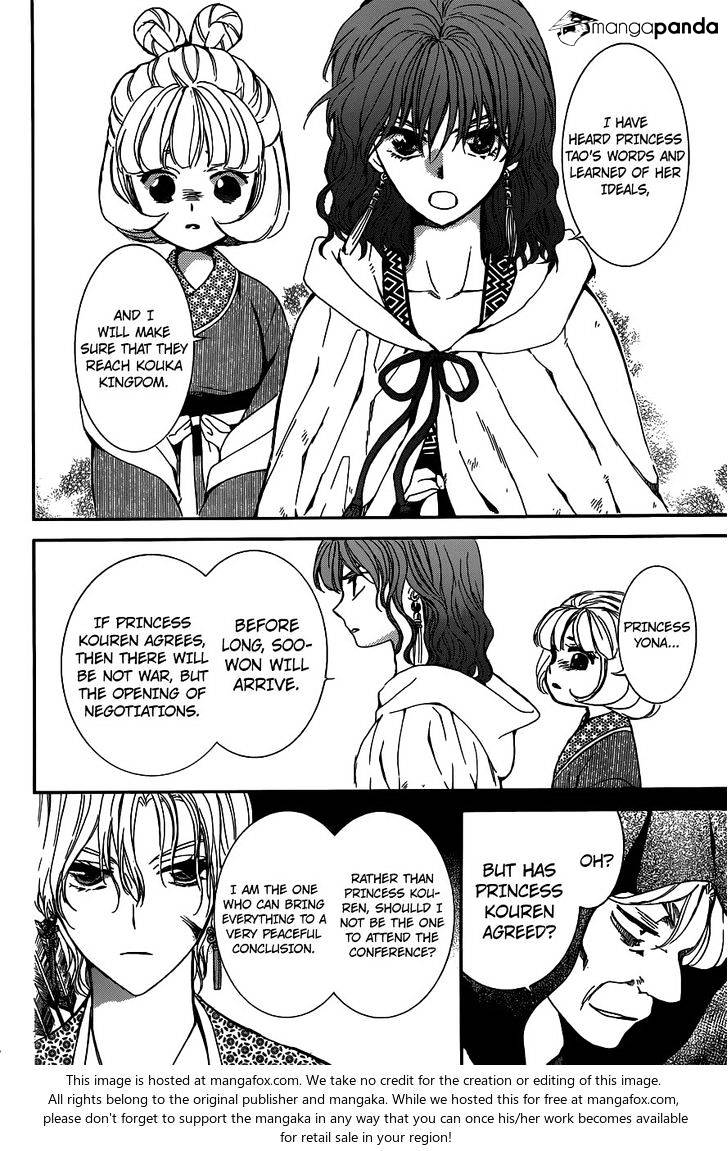 Page 21 of Chapter 147