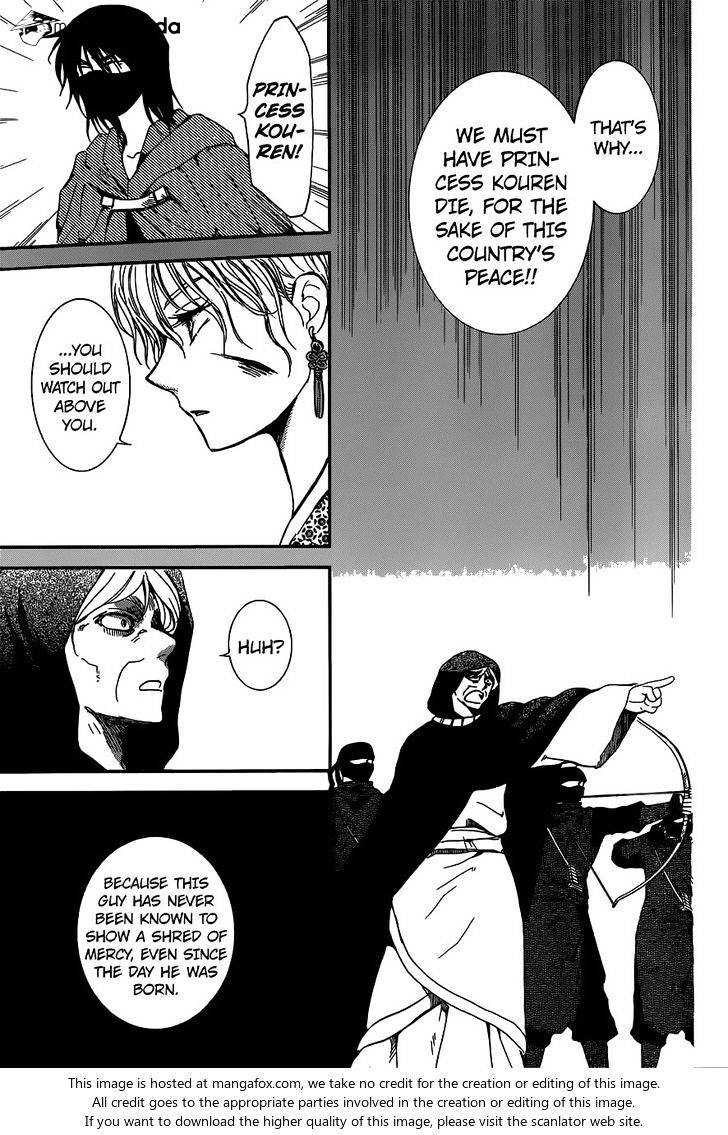 Page 22 of Chapter 147