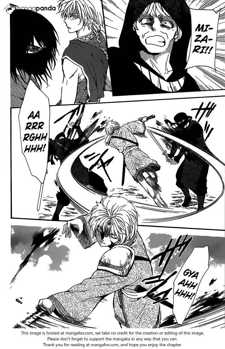 Page 25 of Chapter 147