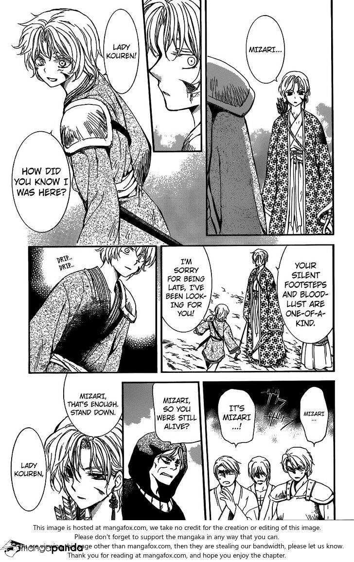 Page 26 of Chapter 147