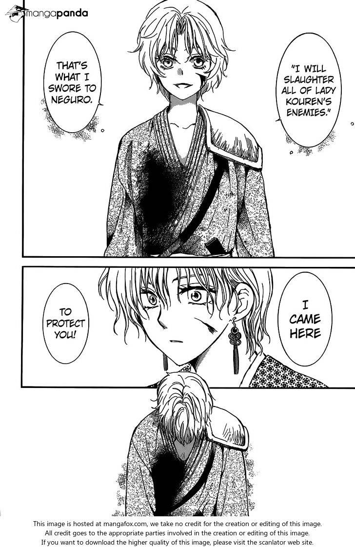 Page 27 of Chapter 147