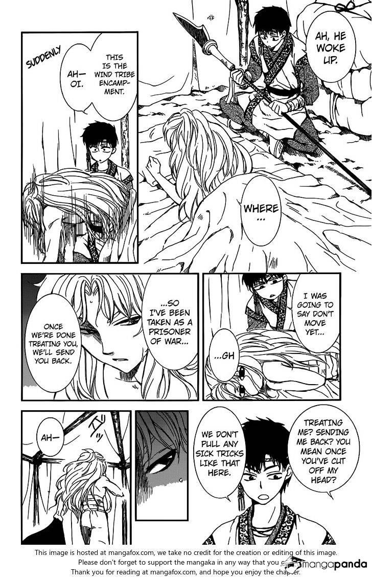 Page 29 of Chapter 147