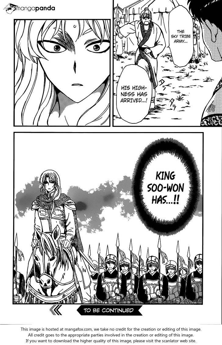 Page 31 of Chapter 147