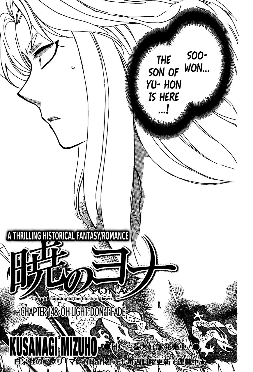 Page 1 of Chapter 148