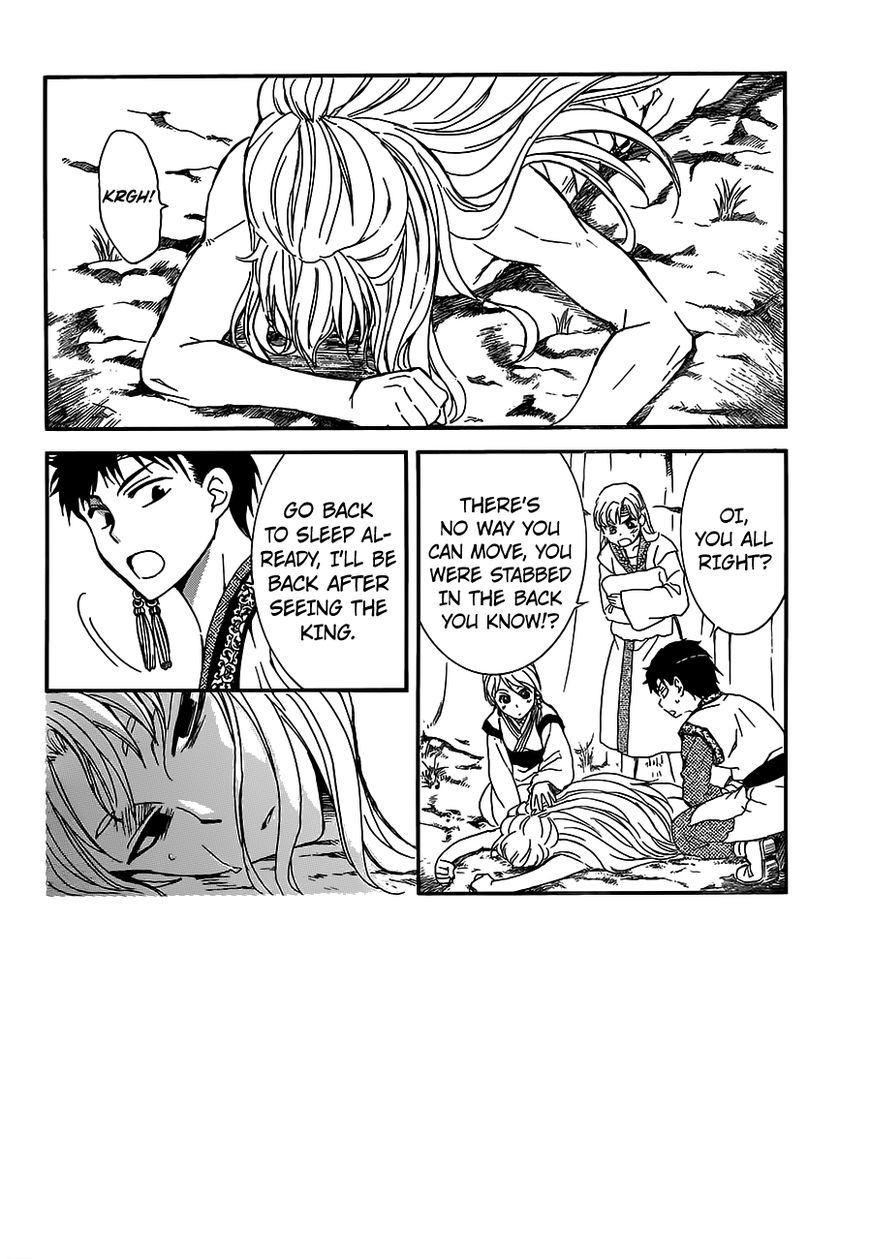 Page 2 of Chapter 148