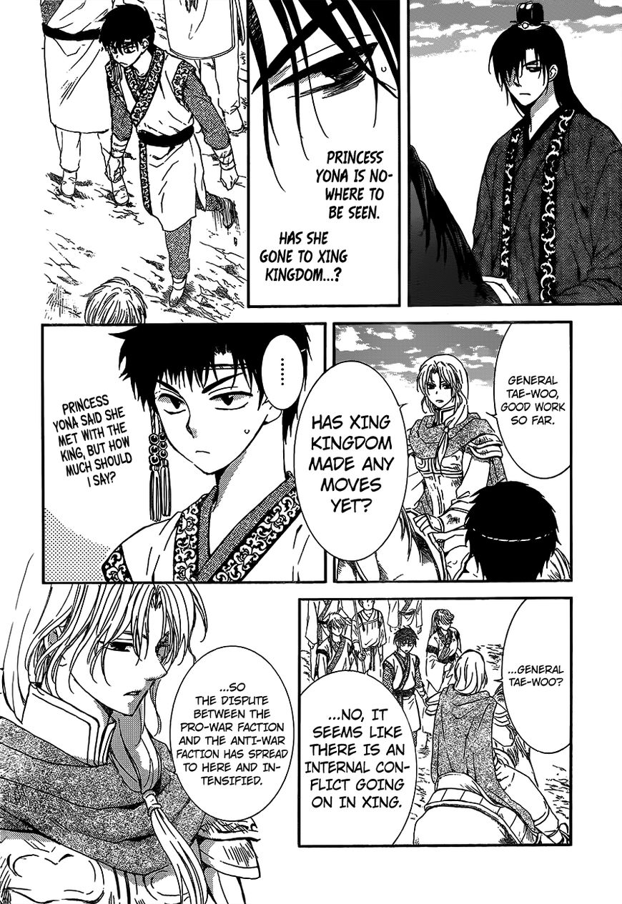 Page 4 of Chapter 148