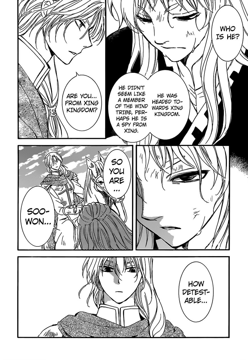 Page 6 of Chapter 148