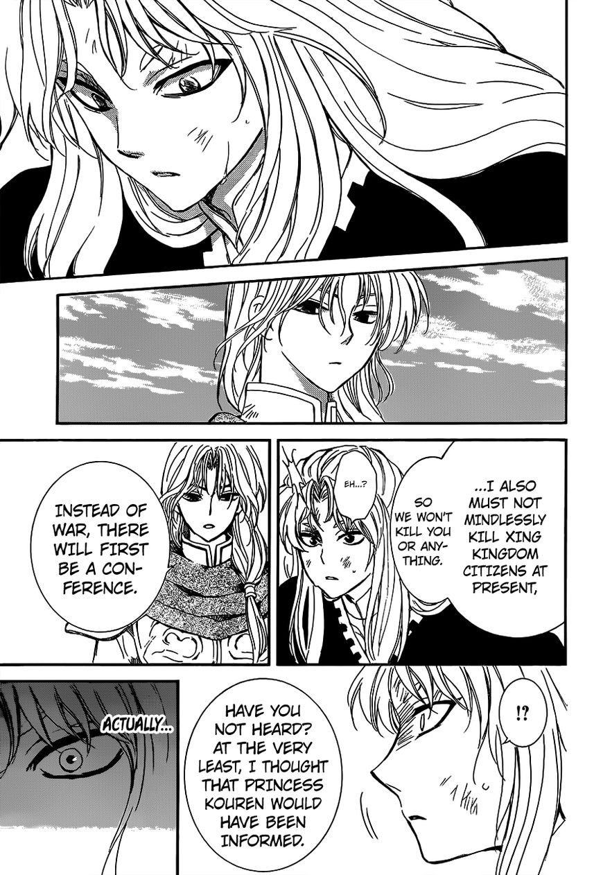 Page 9 of Chapter 148