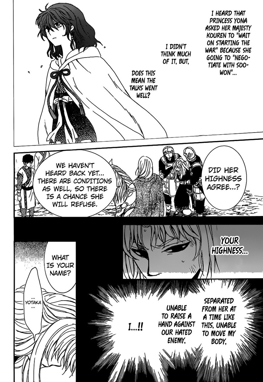 Page 10 of Chapter 148