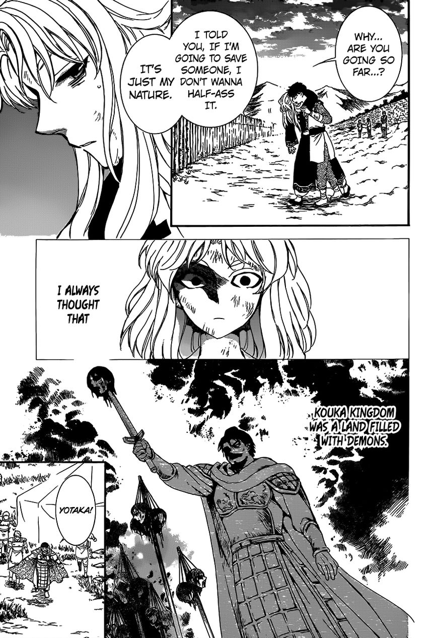Page 13 of Chapter 148