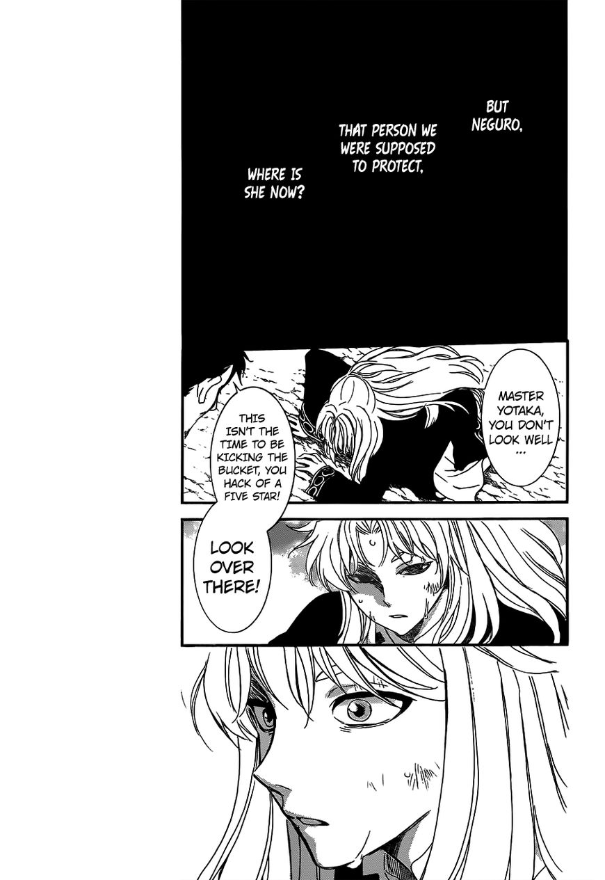 Page 17 of Chapter 148