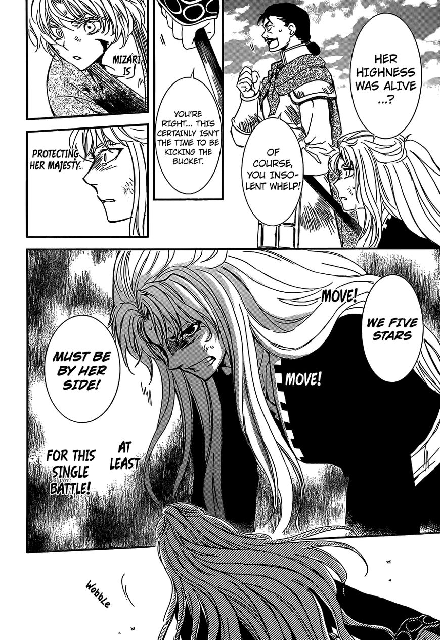 Page 19 of Chapter 148
