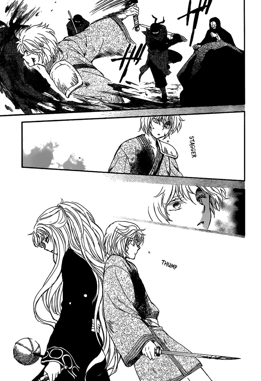 Page 20 of Chapter 148