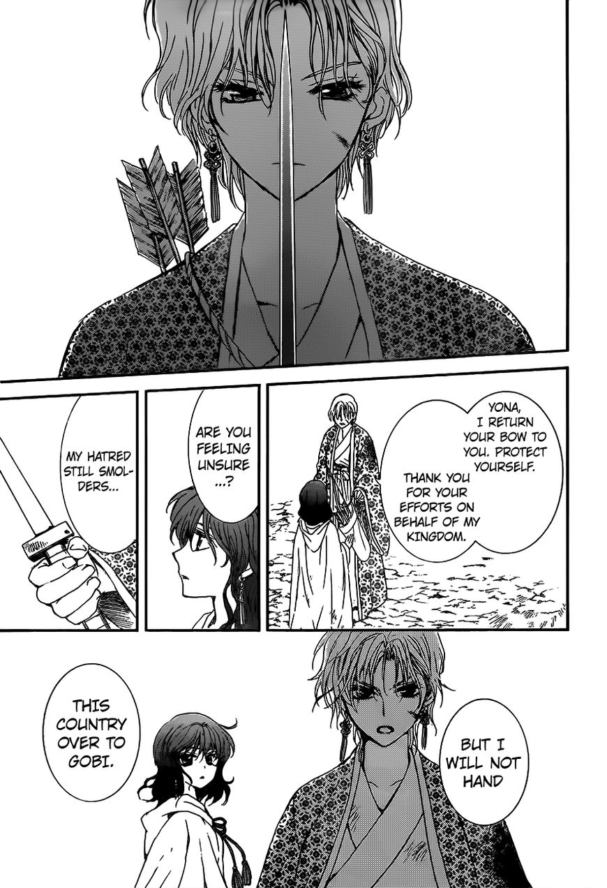 Page 24 of Chapter 148