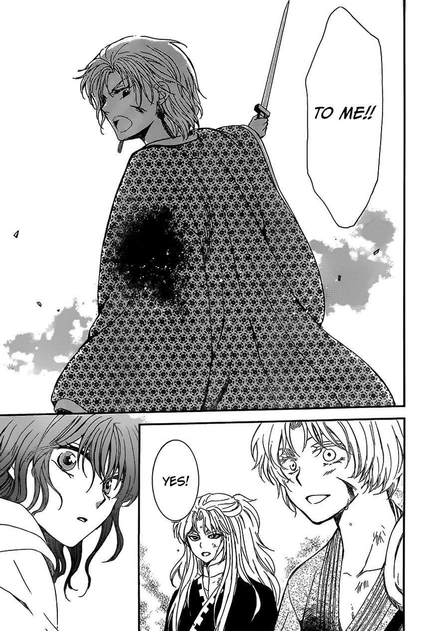 Page 26 of Chapter 148