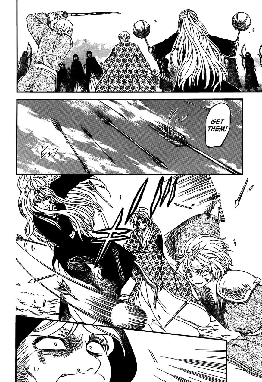 Page 27 of Chapter 148
