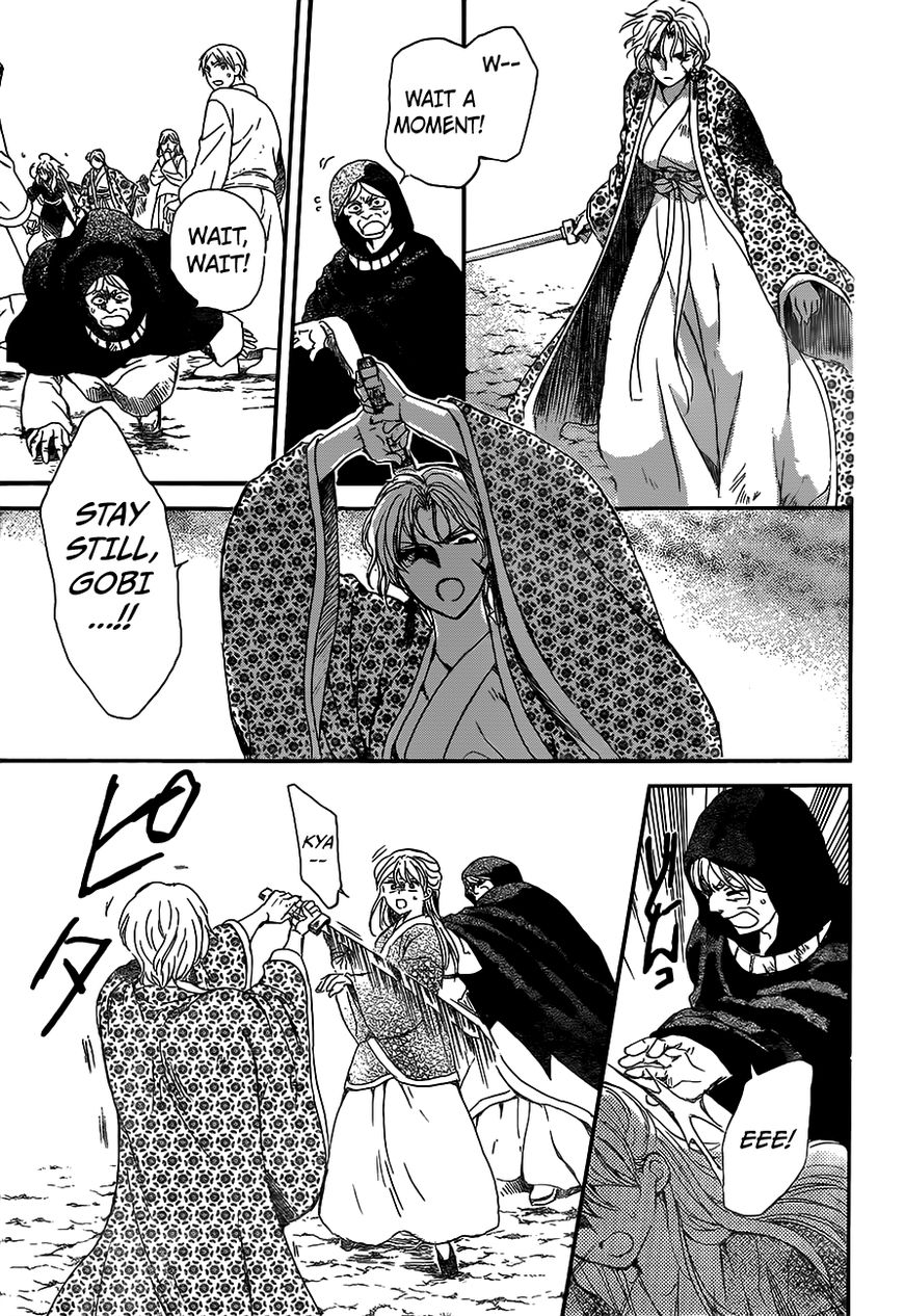 Page 28 of Chapter 148